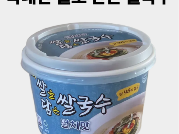 쌀담 쌀국수 멸치맛 16개입 